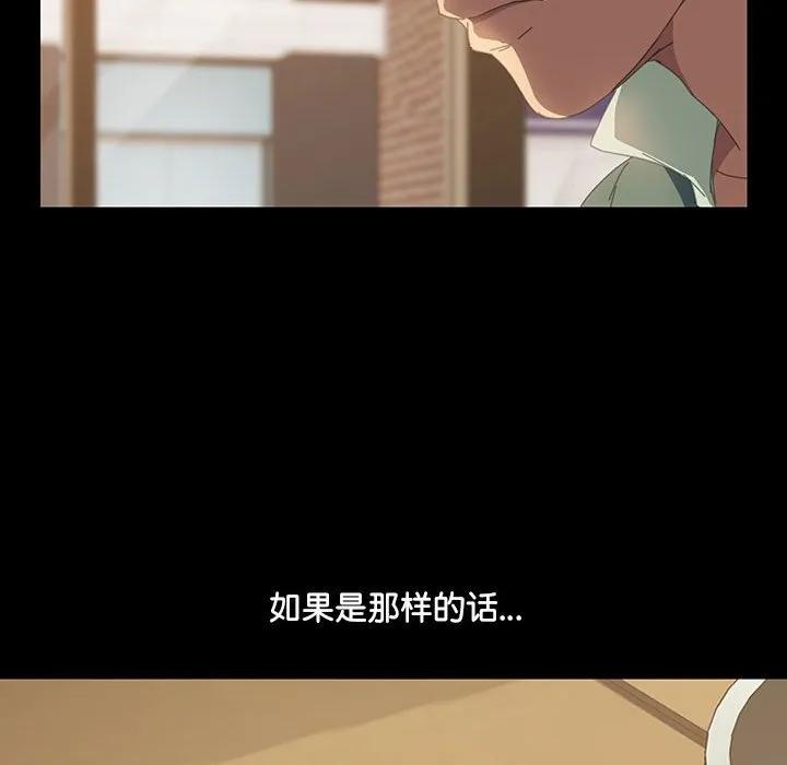 《15分钟(全年龄版)》12 第124页