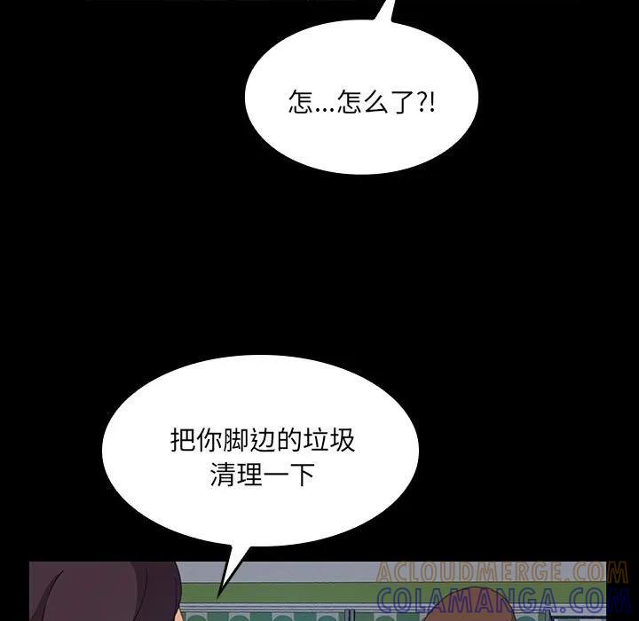 《15分钟(全年龄版)》12 第25页
