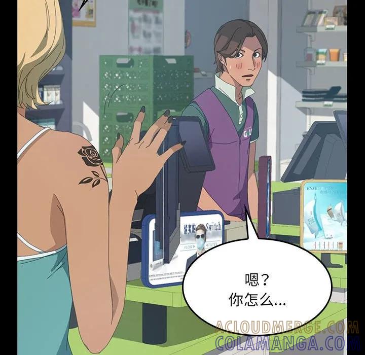 《15分钟(全年龄版)》12 第37页