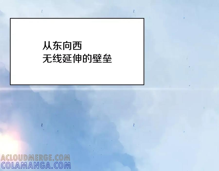 《双月》第11话 异族 第53页