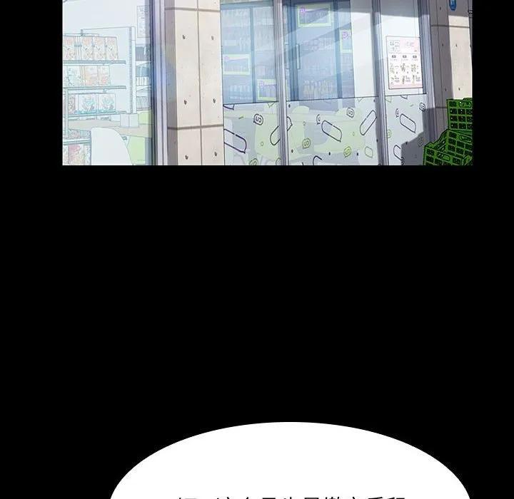 《15分钟(全年龄版)》12 第31页