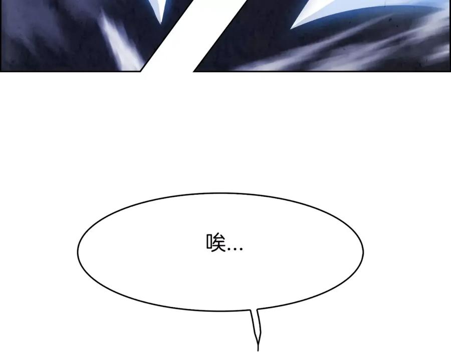 《双月》第11话 异族 第28页