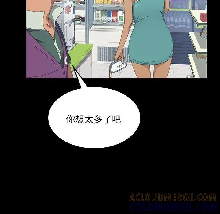 《15分钟(全年龄版)》12 第41页