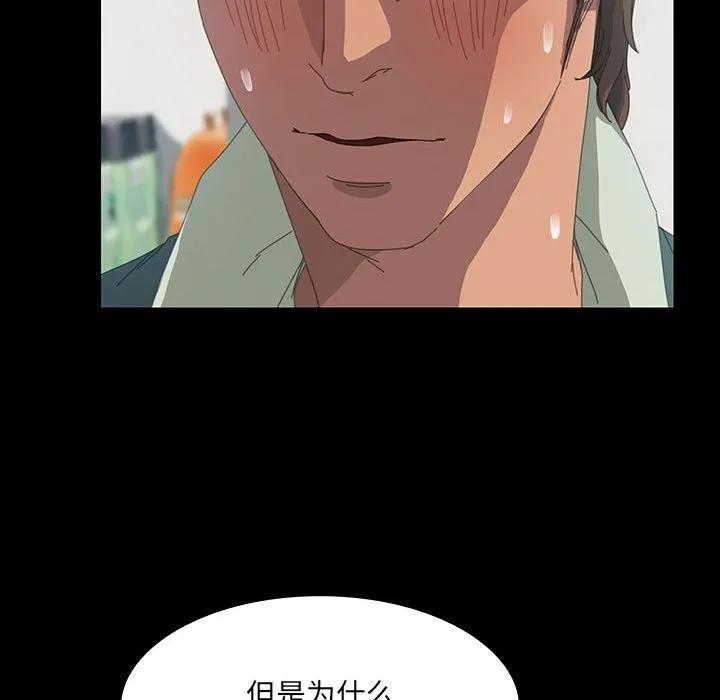 《15分钟(全年龄版)》12 第68页