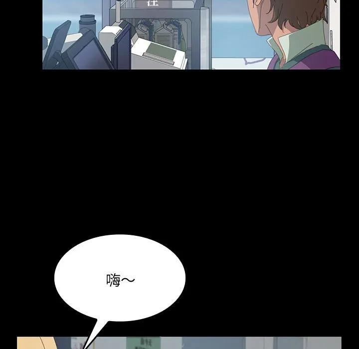 《15分钟(全年龄版)》12 第36页