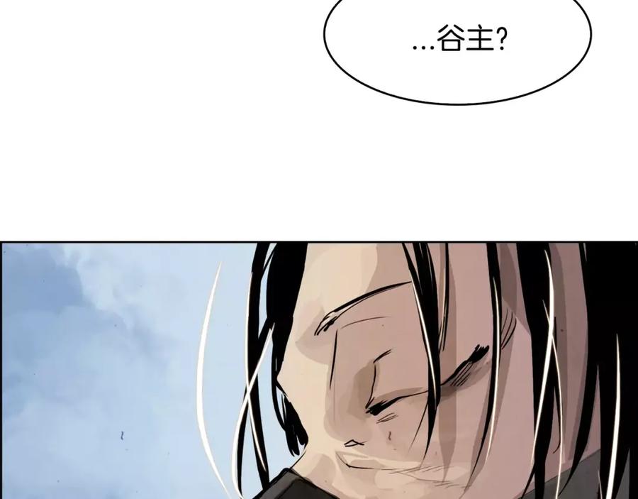 《双月》第12话 脚印 第126页