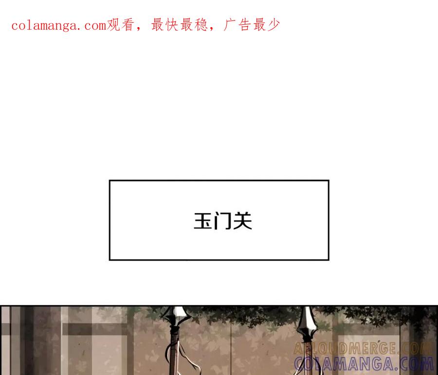 《双月》第12话 脚印 第1页