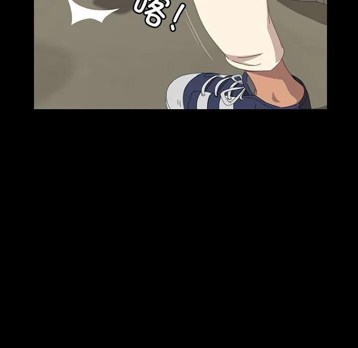 《15分钟(全年龄版)》13 第60页