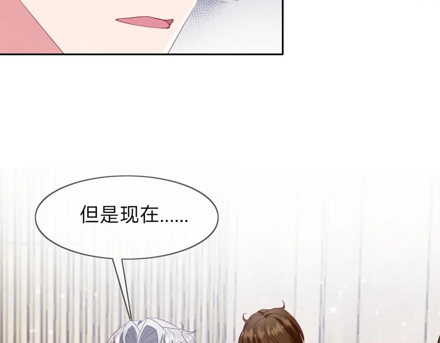 《垃圾分类手册（快穿）》第13话 总裁娇宠软糯甜（10) 第65页