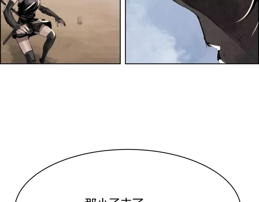 《双月》第12话 脚印 第104页