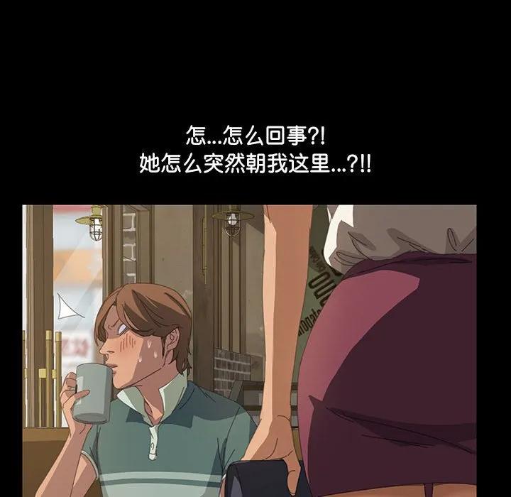 《15分钟(全年龄版)》13 第20页