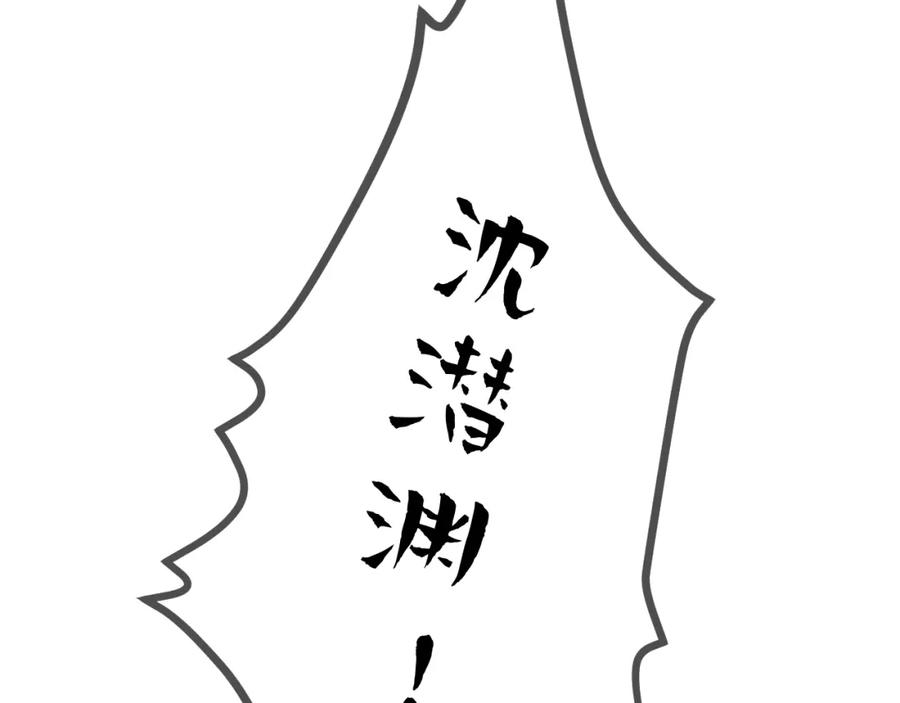 《垃圾分类手册（快穿）》第13话 总裁娇宠软糯甜（10) 第41页