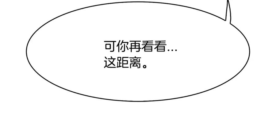《双月》第12话 脚印 第114页