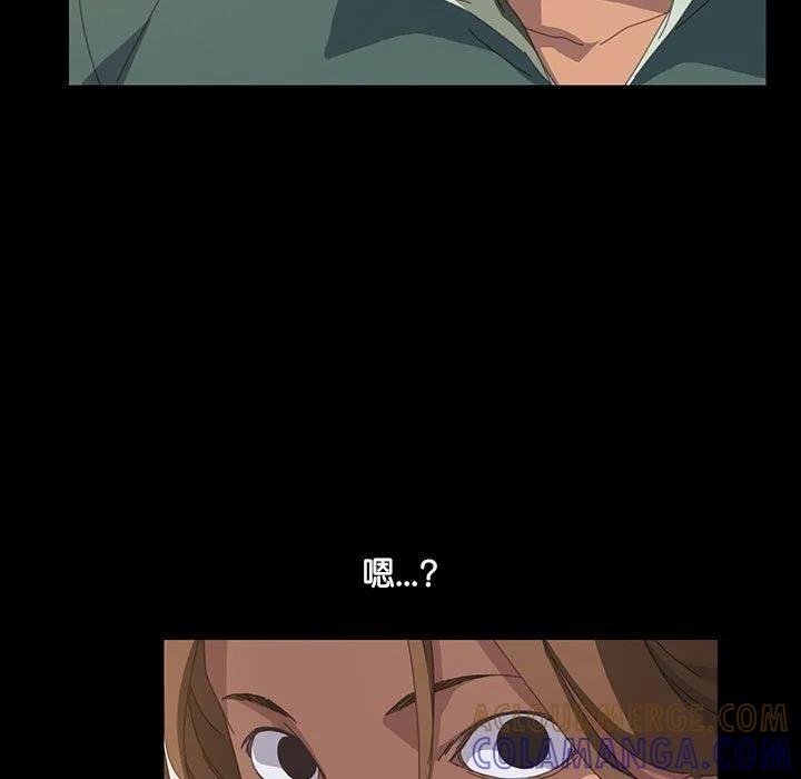 《15分钟(全年龄版)》13 第17页