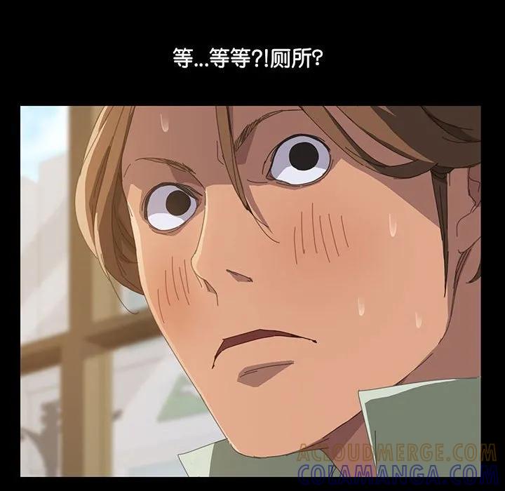 《15分钟(全年龄版)》13 第25页