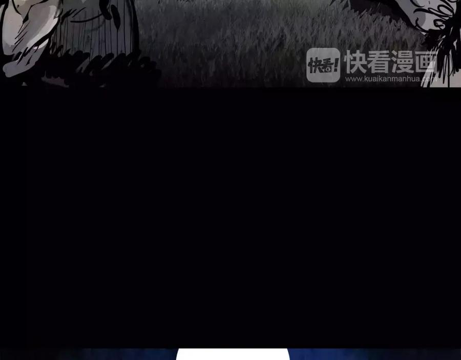 《双月》第12话 脚印 第146页