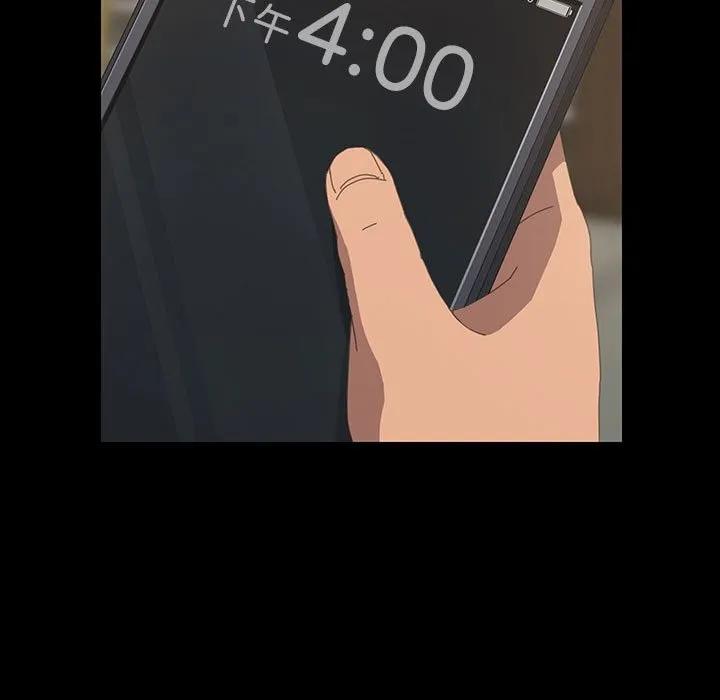 《15分钟(全年龄版)》13 第86页