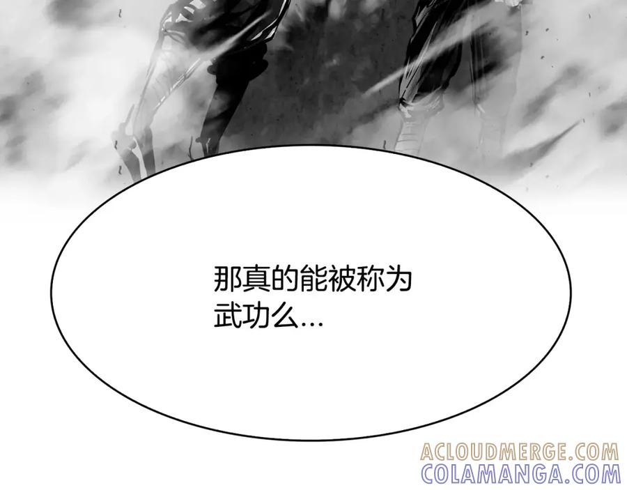 《双月》第12话 脚印 第129页