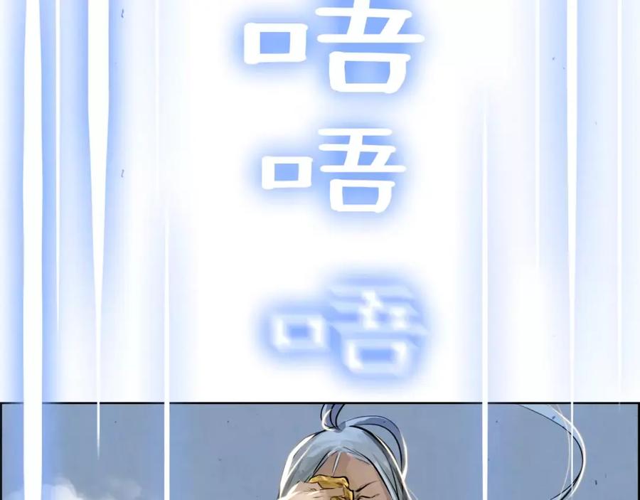 《双月》第12话 脚印 第51页