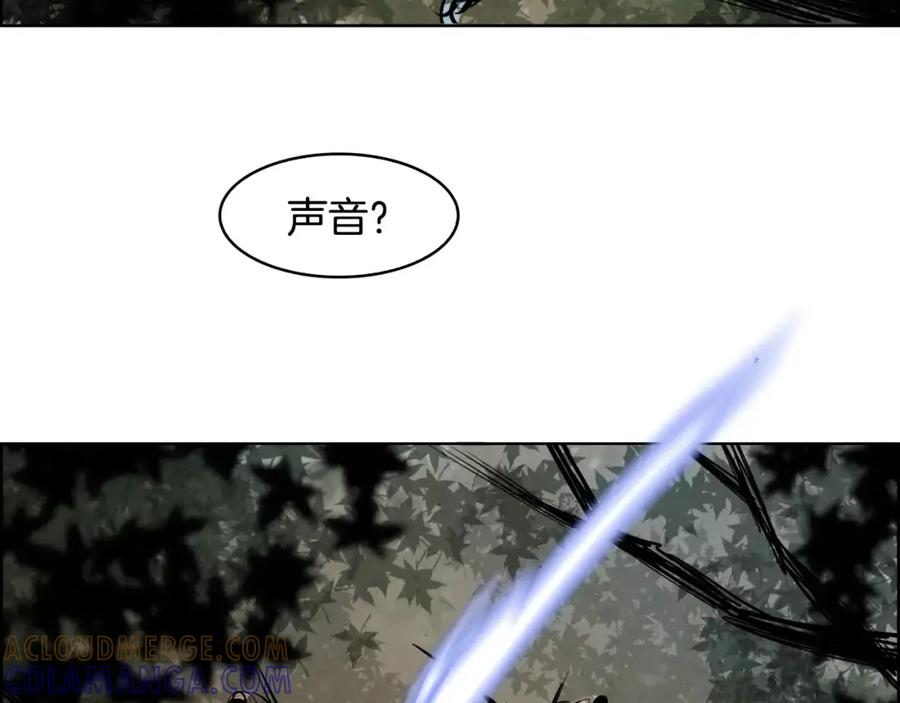 《双月》第12话 脚印 第5页