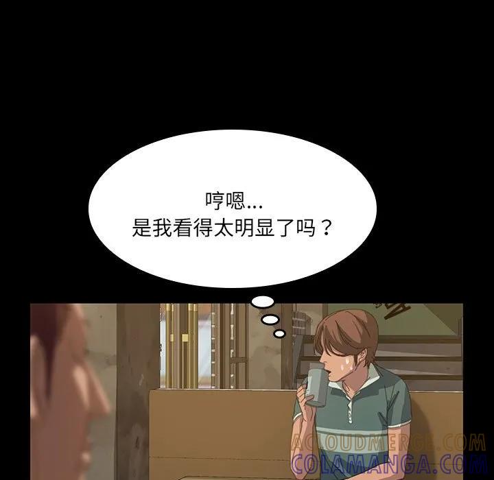 《15分钟(全年龄版)》13 第13页