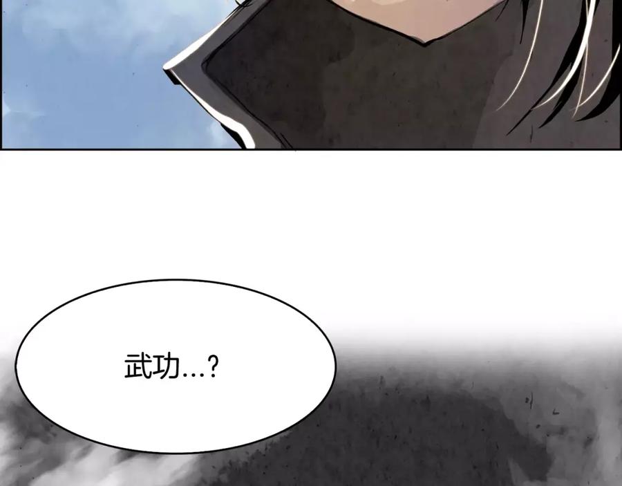 《双月》第12话 脚印 第127页