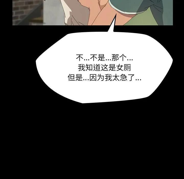《15分钟(全年龄版)》13 第56页