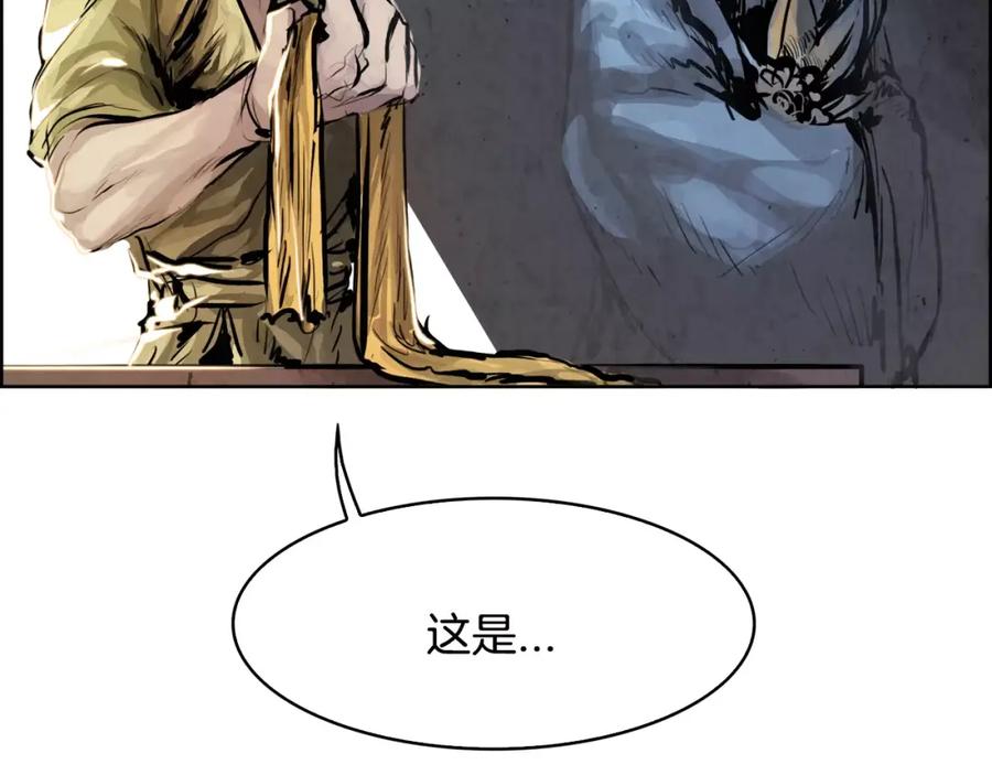 《双月》第12话 脚印 第20页