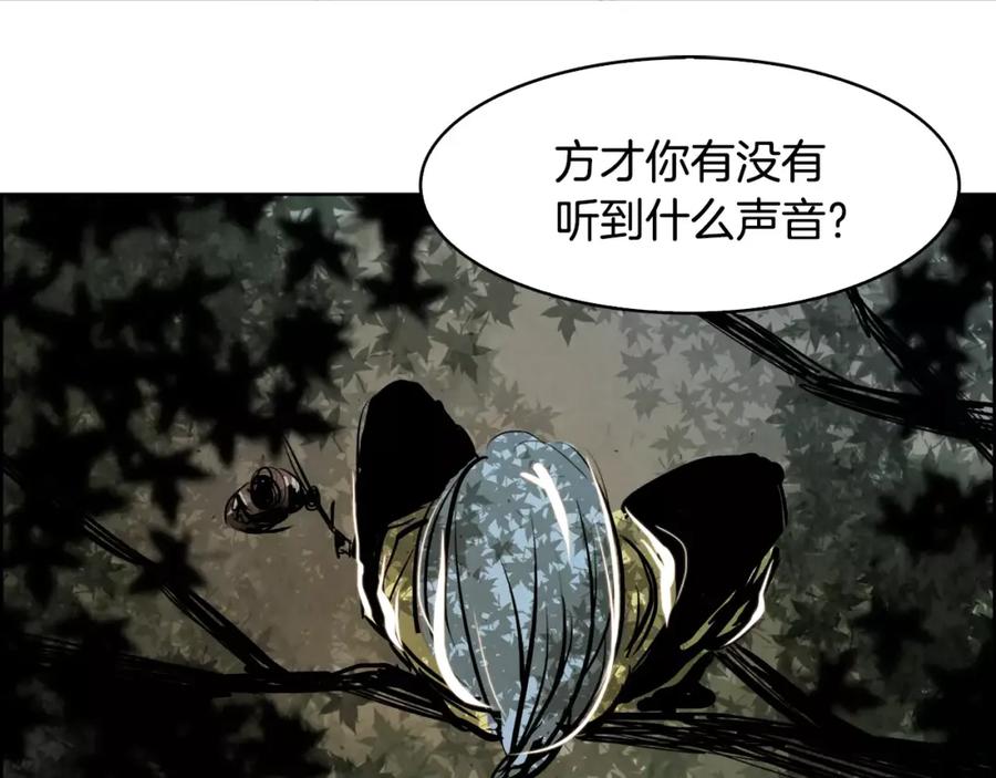 《双月》第12话 脚印 第4页