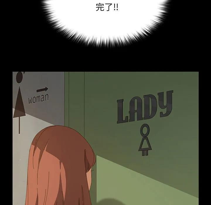 《15分钟(全年龄版)》13 第28页