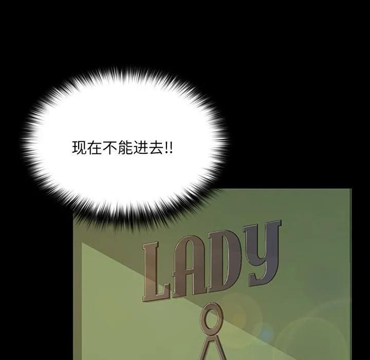 《15分钟(全年龄版)》13 第30页