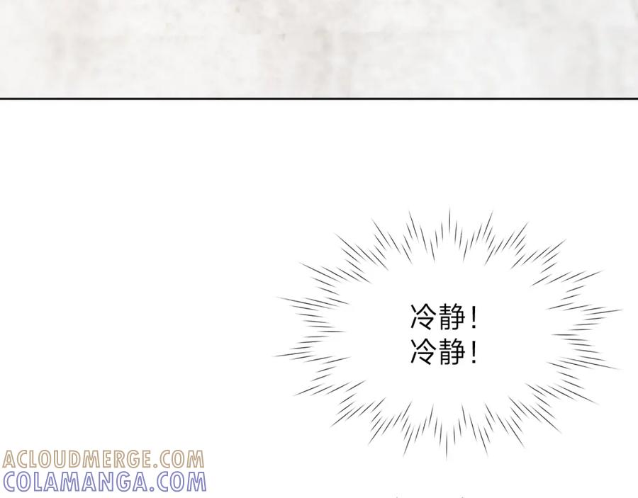 《垃圾分类手册（快穿）》第13话 总裁娇宠软糯甜（10) 第10页