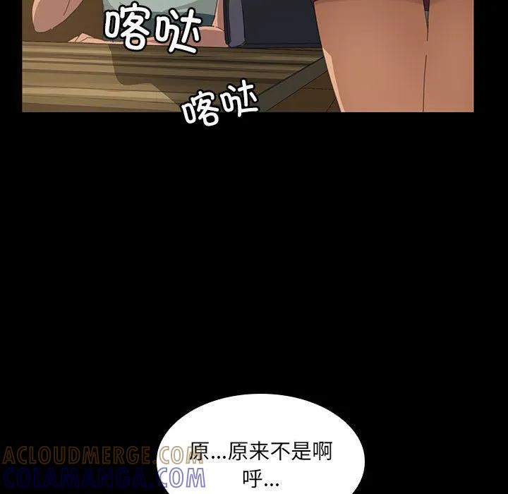 《15分钟(全年龄版)》13 第21页