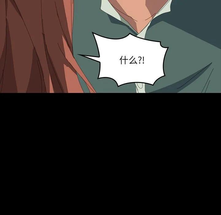 《15分钟(全年龄版)》13 第123页