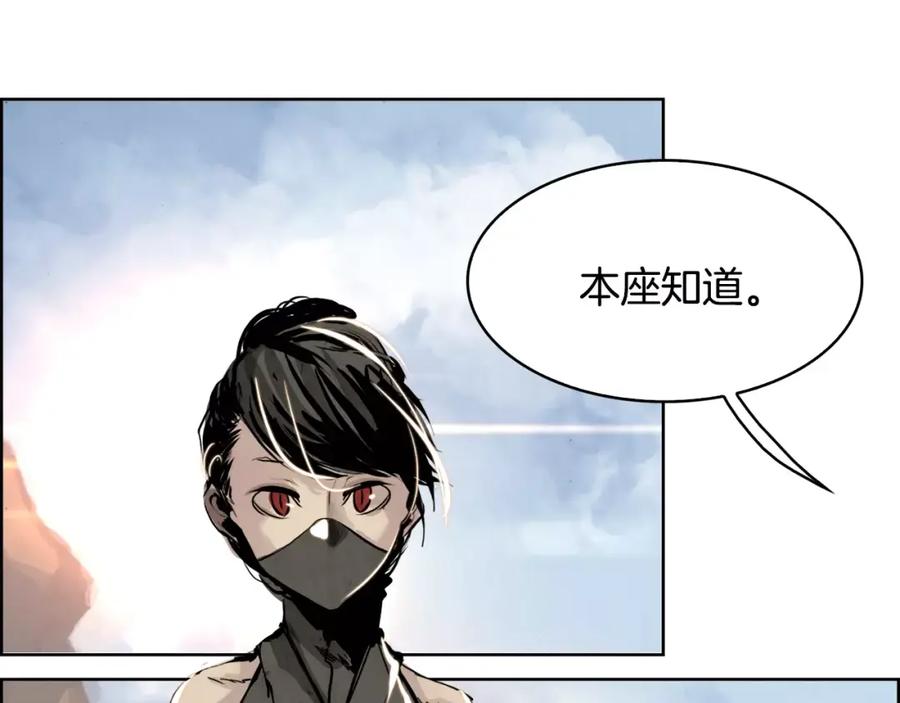 《双月》第12话 脚印 第106页