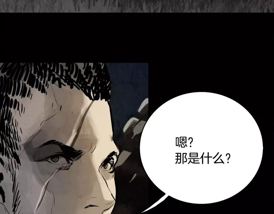 《双月》第12话 脚印 第152页