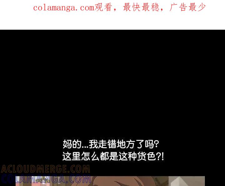 《15分钟(全年龄版)》13 第1页