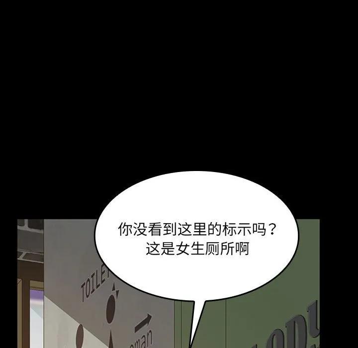 《15分钟(全年龄版)》13 第46页