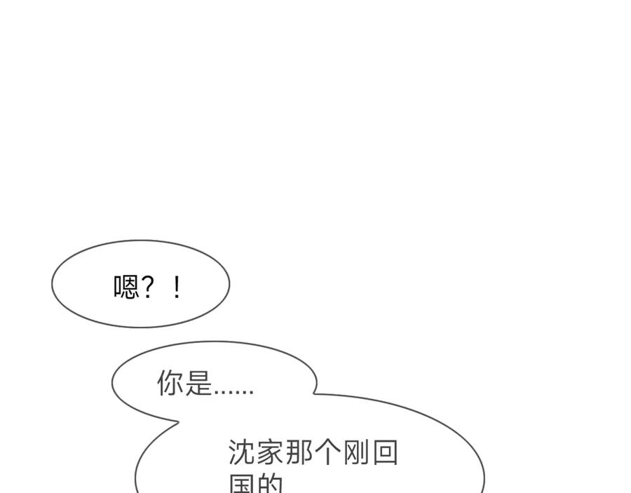 《垃圾分类手册（快穿）》第13话 总裁娇宠软糯甜（10) 第38页