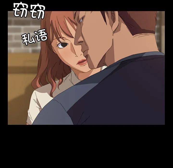 《15分钟(全年龄版)》13 第12页