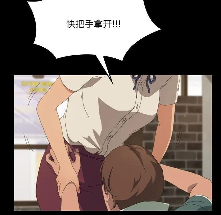 《15分钟(全年龄版)》13 第106页