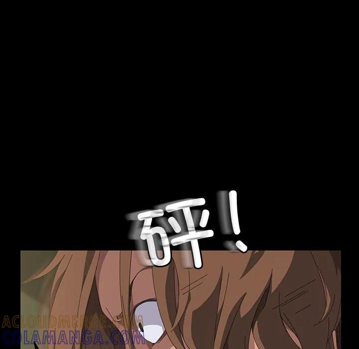 《15分钟(全年龄版)》13 第57页