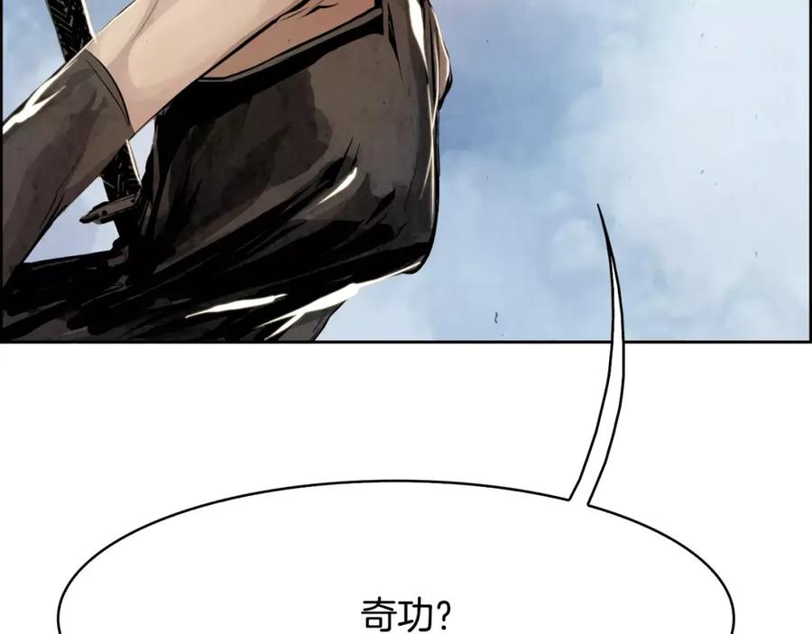 《双月》第12话 脚印 第122页