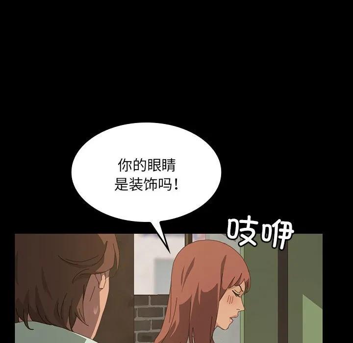 《15分钟(全年龄版)》13 第50页