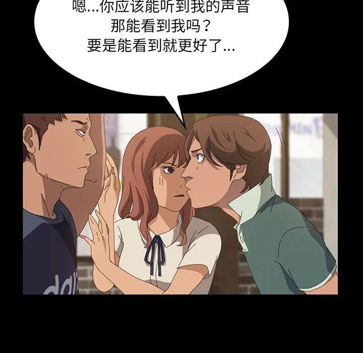 《15分钟(全年龄版)》13 第90页
