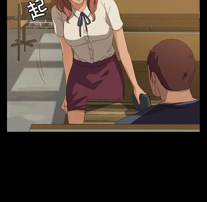 《15分钟(全年龄版)》13 第19页