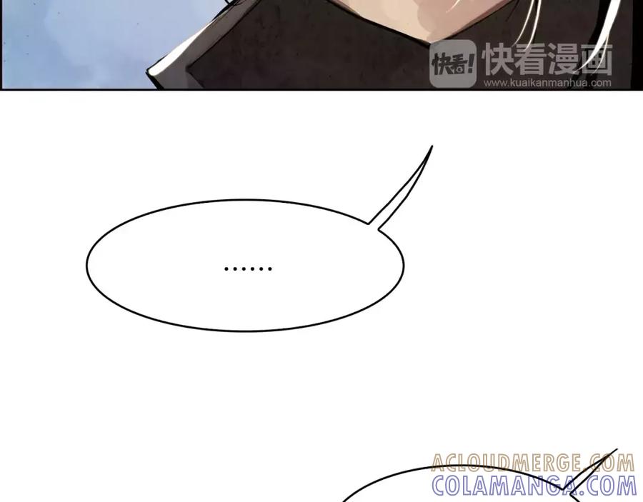 《双月》第12话 脚印 第125页