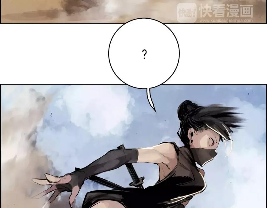 《双月》第12话 脚印 第100页