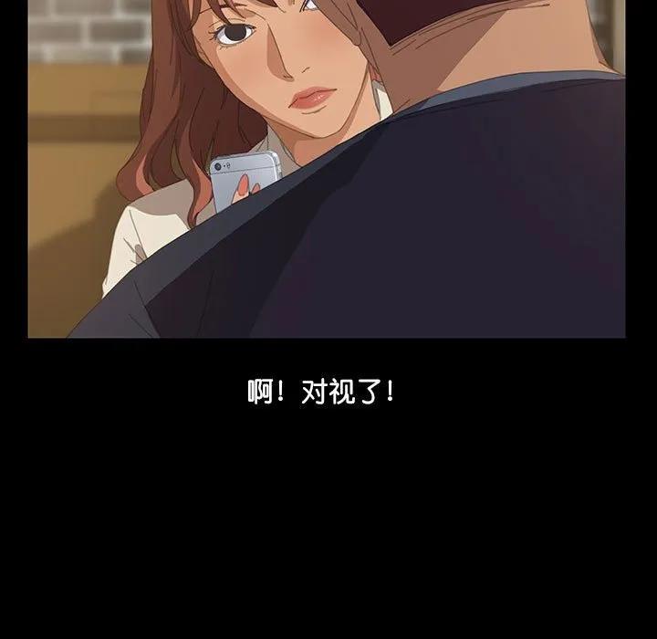 《15分钟(全年龄版)》13 第11页