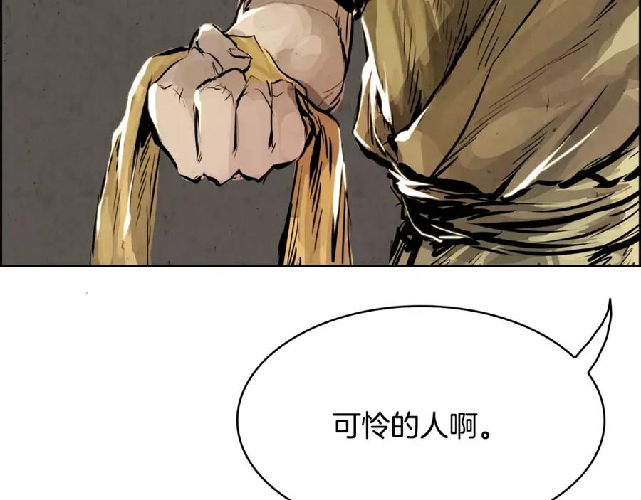 《双月》第12话 脚印 第38页